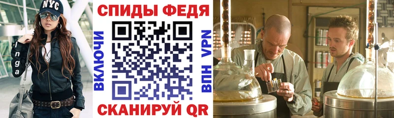 АМФЕТАМИН Premium Бугуруслан