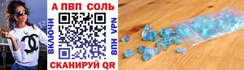 цена наркотик  Бугуруслан  APVP СК 