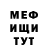 Кетамин VHQ Mark Fatkin