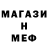 КЕТАМИН VHQ Muamin Shafii