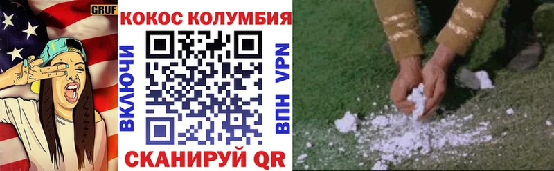 КОКАИН FishScale  наркошоп  Бугуруслан 