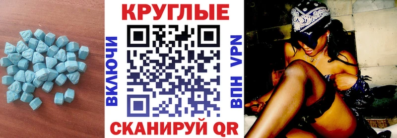 ЭКСТАЗИ 280мг  omg ONION  Бугуруслан  купить  сайты 