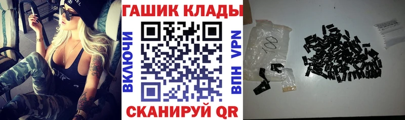 цена наркотик  Бугуруслан  Гашиш Изолятор 