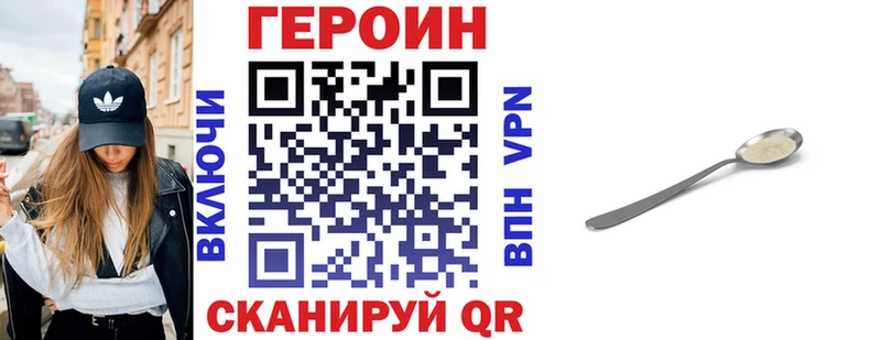 ГЕРОИН белый  Бугуруслан 