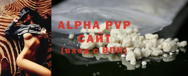 гашиш Беломорск