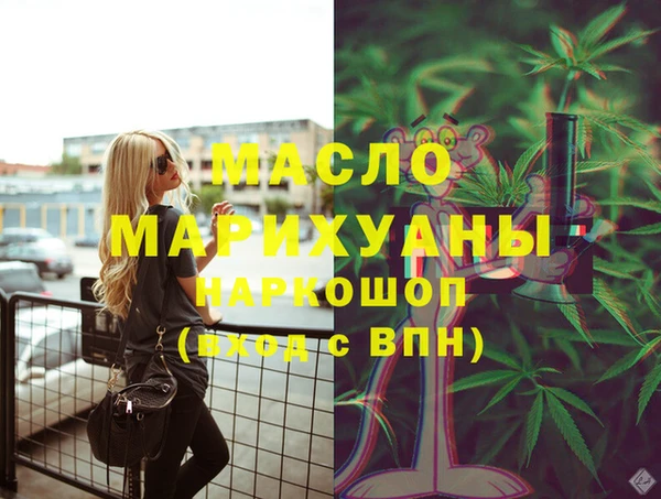 кокаин перу Богородск