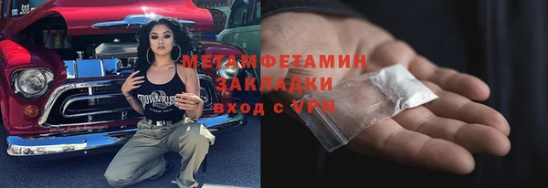 спайс Слюдянка