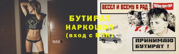 ГАЛЛЮЦИНОГЕННЫЕ ГРИБЫ Богородицк