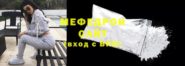 меф Богданович