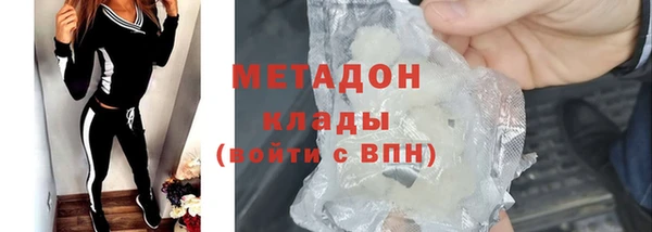 ГАЛЛЮЦИНОГЕННЫЕ ГРИБЫ Богородицк