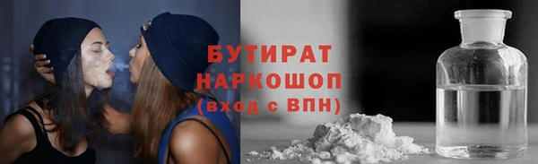 ГАЛЛЮЦИНОГЕННЫЕ ГРИБЫ Богородицк