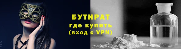 кокаин перу Богородск