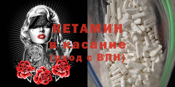 ГАЛЛЮЦИНОГЕННЫЕ ГРИБЫ Богородицк