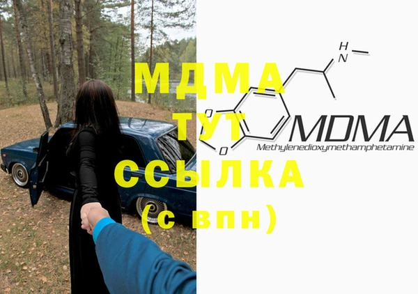 меф Богданович