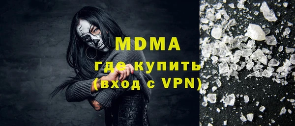 кокаин перу Богородск