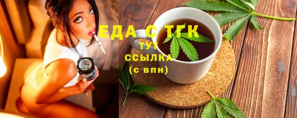 СК Снежинск