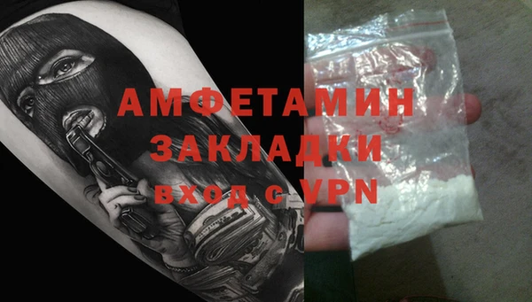 мефедрон мука Белоозёрский