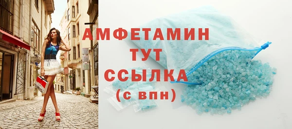 марки lsd Верхний Тагил