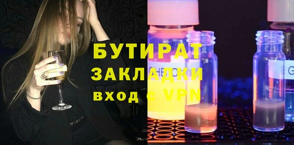 кокаин перу Богородск