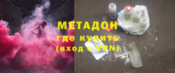 ГАЛЛЮЦИНОГЕННЫЕ ГРИБЫ Богородицк