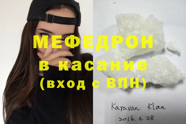 меф Богданович