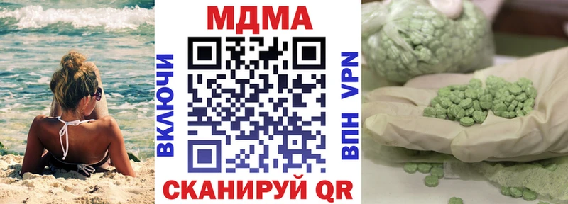 МЕГА маркетплейс Бугуруслан МДМА crystal как найти наркотики
