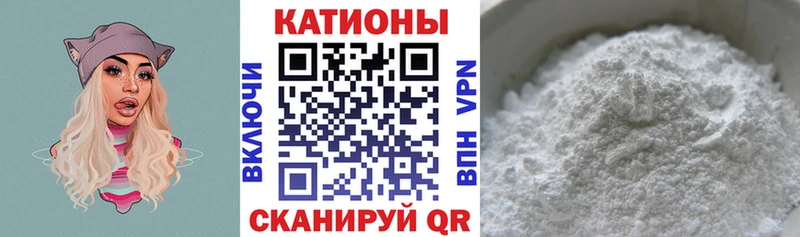 Меф 4 MMC  закладки  Бугуруслан 