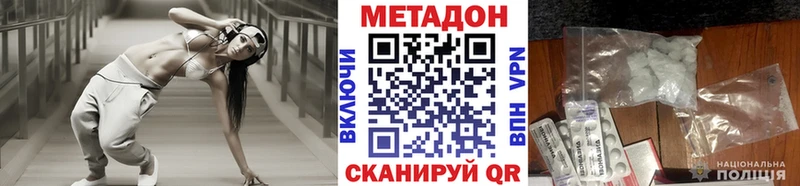 hydra сайт Бугуруслан Метадон methadone