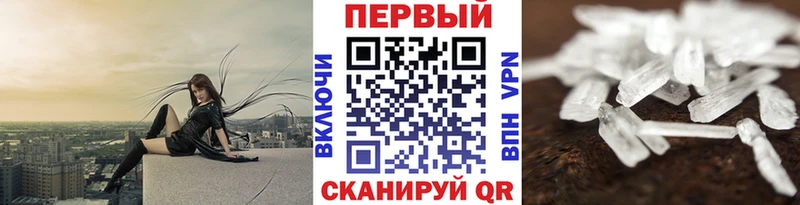 Первитин витя  Бугуруслан 